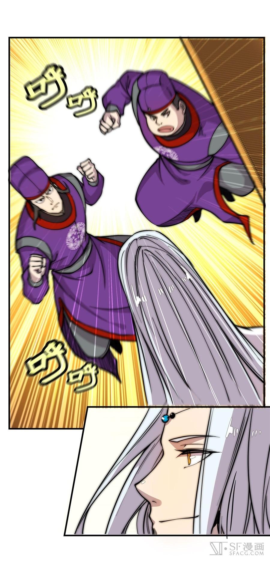 Martial King’s Retired Life Chapter 50 Gambar 8